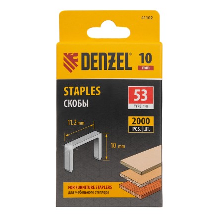 Скобы, 10 мм, для мебельного степлера, тип 53, 2000 шт. Denzel 41102 купить в Магнитогорске
