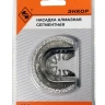 Насадка алмазная сегментная 63,5мм Энкор 50478 купить в Магнитогорске