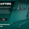Краны гидравлические 43411-2 купить в Магнитогорске