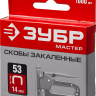 Скобы тип 53 серия МАСТЕР купить в Магнитогорске