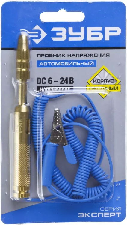 Пробники для автопроводки латунный серия ЭКСПЕРТ купить в Магнитогорске