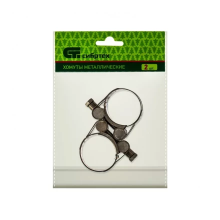 Хомуты металлические силовые 29-31 мм ширина 20 мм шарнирный W4 2 шт Сибртех 475113 купить в Магнитогорске