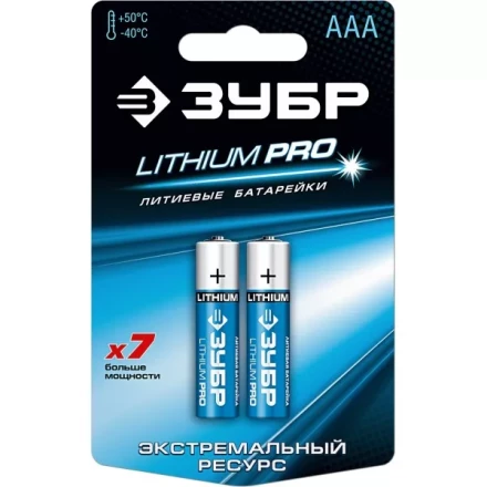 Батарейка ЗУБР &quot;Lithium PRO&quot;, литиевая Li-FeS2, &quot;AAA&quot;, 1,5В, 2шт 59201-2C купить в Магнитогорске