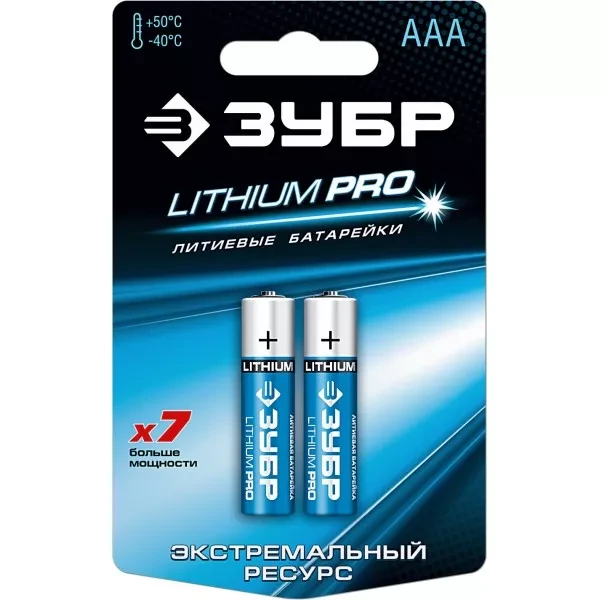 Батарейка ЗУБР "Lithium PRO", литиевая Li-FeS2, "AAA", 1,5В, 2шт 59201-2C купить в Магнитогорске
