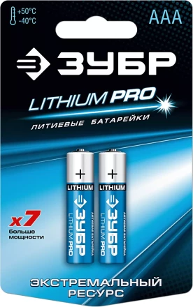 Батарейка ЗУБР &quot;Lithium PRO&quot;, литиевая Li-FeS2, &quot;AAA&quot;, 1,5В, 2шт 59201-2C купить в Магнитогорске