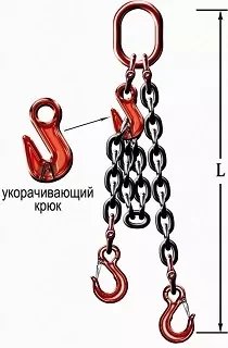 Крюк-укоротитель цепной с цепью г/п 3.2 т. 10-Т8 кл купить в Магнитогорске