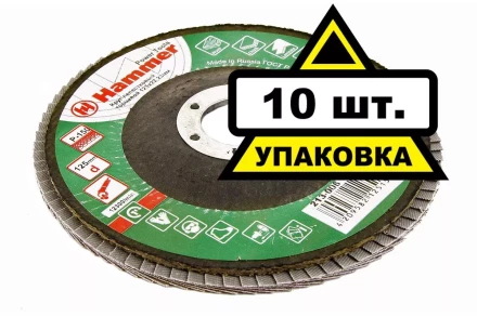 Круг Лепестковый Торцевой (КЛТ) HAMMER КЛТ 1 Ф125х22 Р150 213-006 купить в Магнитогорске