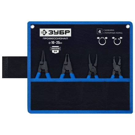 ЗУБР 4 шт, 130 мм, набор съемников стопорных колец, Профессионал (22825) купить в Магнитогорске