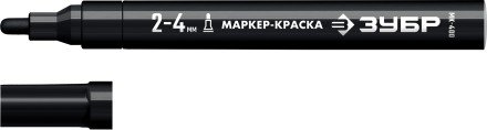 ЗУБР МК-400 черный, 2-4 мм маркер-краска (06325-2) купить в Магнитогорске