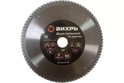 Диск пильный по дереву ВИХРЬ 255х32 мм 84 зуба 73/10/4/10