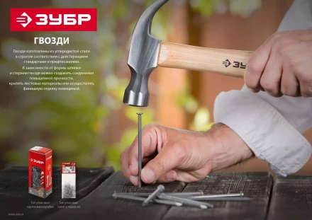 ЗУБР 30 x 1.6 мм, цинк, 100 г, финишные гвозди (305316-16-030) купить в Магнитогорске