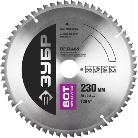 Диск пильный ЗУБР &quot;ПРОФИ&quot; &quot;Точный-МУЛЬТИ рез&quot; по алюминию, ламинату, пластику, ДСП, 60Т, 230х30мм 36853-230-30-60 купить в Магнитогорске