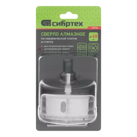 Сверло по керамической плитке и стеклу Сибртех, 68 х 55 мм, шестигранный хвостовик, с центрующим сверлом купить в Магнитогорске