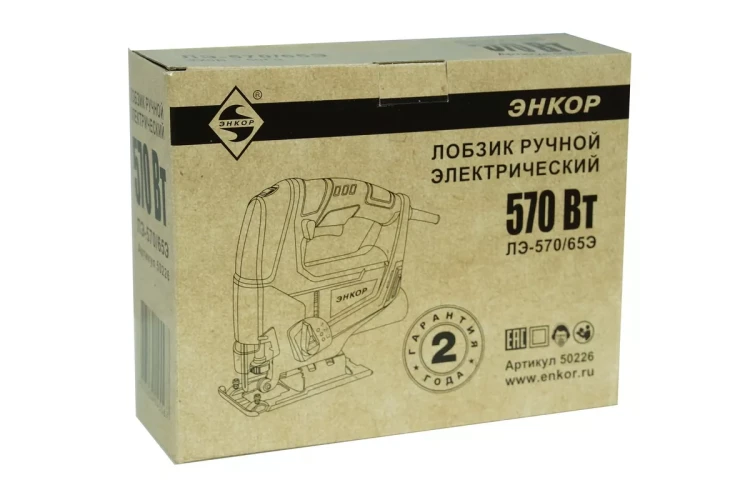 Электролобзик ЛЭ-570/65Э Энкор 50226 купить в Магнитогорске
