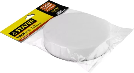 Полировальная насадка STAYER &quot;MASTER&quot; из поролона на липучке d=150мм 35920-150 купить в Магнитогорске