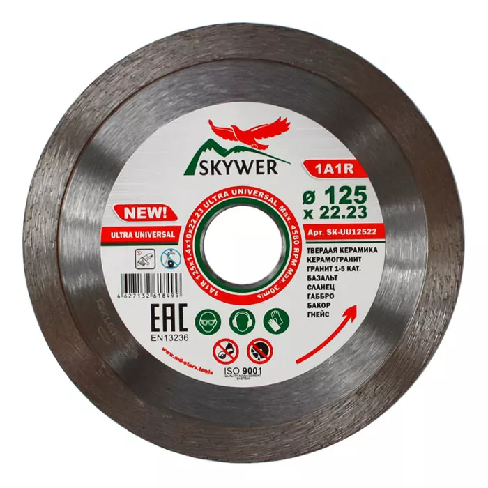 Диск алмазный 1A1R ULTRA UNIVERSAL SKYWER 150*1,4*10*22,23 mm купить в Магнитогорске