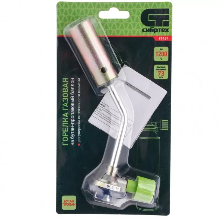 Горелка газовая на бутановый баллон диаметр сопла 25 мм Сибртех 91434 купить в Магнитогорске