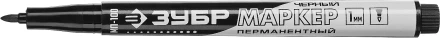 Перманентные маркеры МП-100 серия ПРОФЕССИОНАЛ купить в Магнитогорске