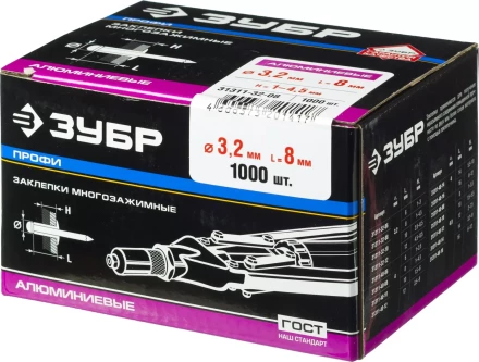 Заклепки ЗУБР многозажимные, алюминиевые, 3,2x8мм, 1000шт 31311-32-08 купить в Магнитогорске