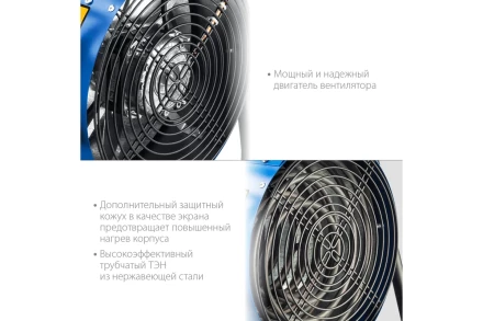 ЗУБР 9 кВт, электрическая тепловая пушка, Профессионал (ТП-П9) купить в Магнитогорске