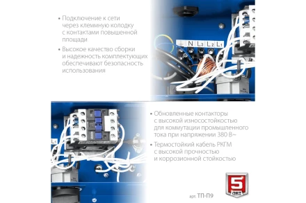 ЗУБР 9 кВт, электрическая тепловая пушка, Профессионал (ТП-П9) купить в Магнитогорске