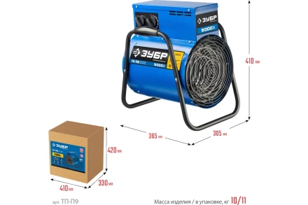 ЗУБР 9 кВт, электрическая тепловая пушка, Профессионал (ТП-П9) купить в Магнитогорске