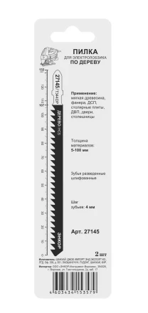 Пилка для электролобзика T344 DP 2 шт. 27145 купить в Магнитогорске