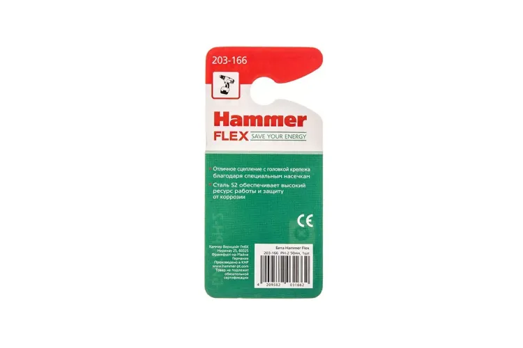 Бита HAMMER PH2 50мм купить в Магнитогорске