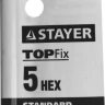 Ключ имбусовый STAYER "STANDARD", сталь, черный, 5мм 27405-5 купить в Магнитогорске