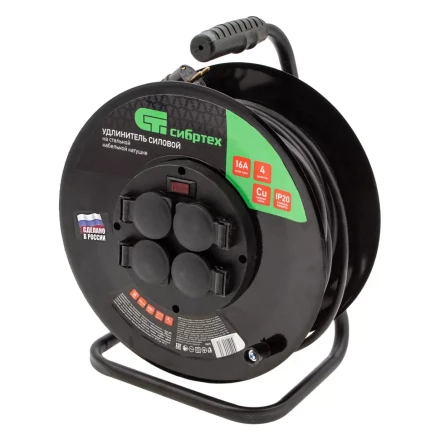 Удлинитель силовой 30 м, 16А, тип УХз16,  КГ 3 x 2.5 мм, на стальной катушке, 4 розетки Сибртех 95879 купить в Магнитогорске