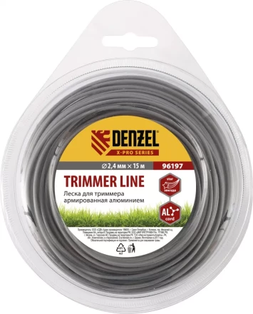 Леска для триммера армированная алюминием X-Pro звезда 2,4мм х 15м блистер Россия Denzel 96197 купить в Магнитогорске