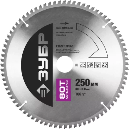 Диск пильный ЗУБР &quot;ПРОФИ&quot; &quot;Точный-МУЛЬТИ рез&quot; по алюминию, ламинату, пластику, ДСП, 80Т, 250х32мм 36853-250-32-80 купить в Магнитогорске