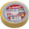 Изолента ЗУБР "МАСТЕР" желтая, ПВХ, не поддерживающая горение, 6000 В, 19мм х 20м 1234-5_z01 купить в Магнитогорске