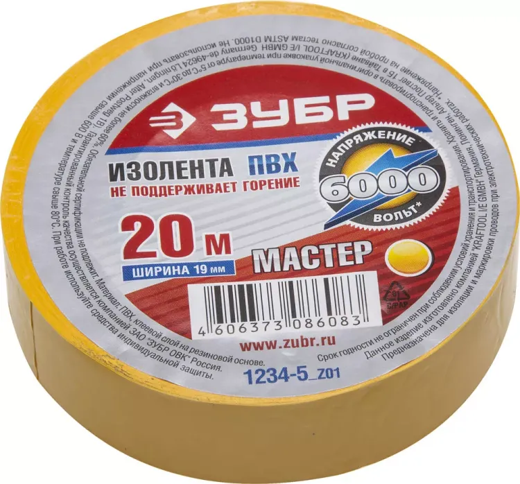 Изолента ЗУБР "МАСТЕР" желтая, ПВХ, не поддерживающая горение, 6000 В, 19мм х 20м 1234-5_z01 купить в Магнитогорске