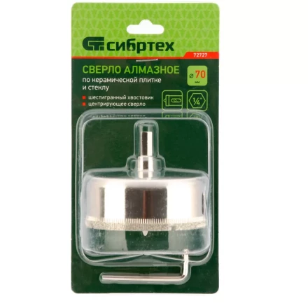 Сверло по керамической плитке и стеклу Сибртех, 70 х 55 мм, шестигранный хвостовик, с центрующим сверлом 72727 купить в Магнитогорске