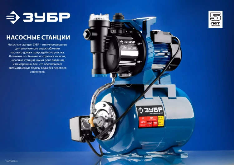 Насосная станция корпус из чугуна НАС-М3-1200-Ч серия МАСТЕР купить в Магнитогорске