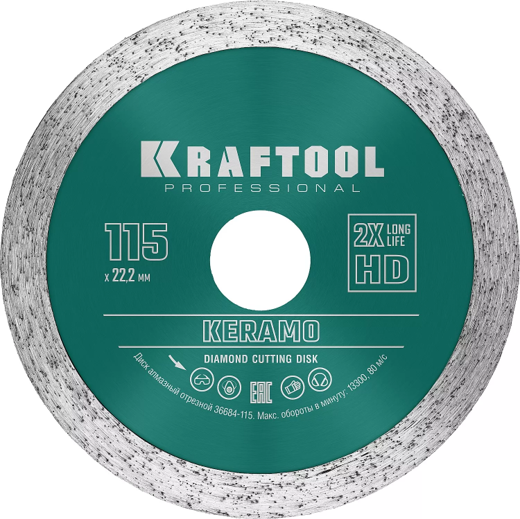 Диски алмазные отрезные для УШМ KERAMO 36684-115 купить в Магнитогорске