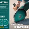 Диски алмазные отрезные для УШМ KERAMO 36684-115 купить в Магнитогорске