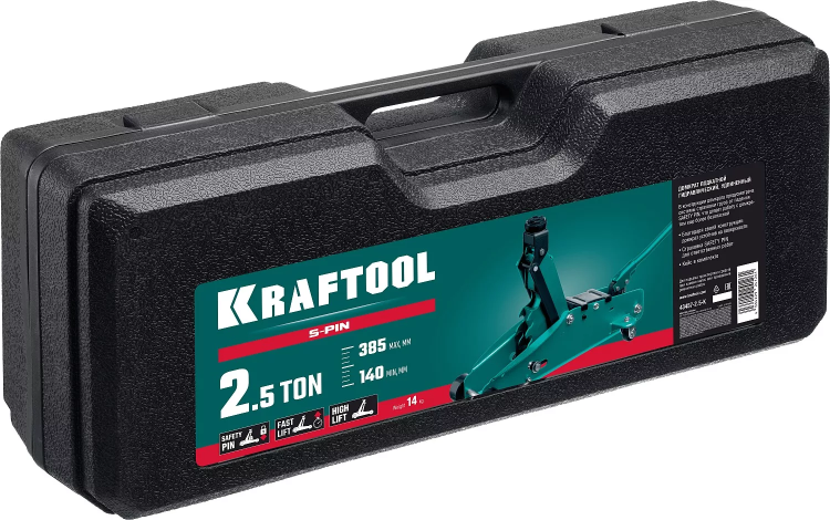 Домкраты KRAFTOOL подкатные гидравлические, алюминиевый корпус 43457-2.5-K купить в Магнитогорске