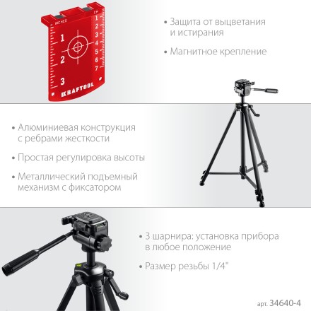 Нивелиры лазерные LL-3D, 360 град, 20/70м, IP54 34640-3 купить в Магнитогорске