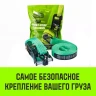 Ремень стяжной HITCH RS REGULAR 250:3000:6 (35мм STF250DaN 3T 6М) пакет (SZ067694) купить в Магнитогорске