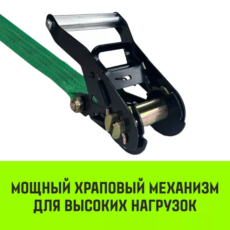 Ремень стяжной HITCH RS REGULAR 250:3000:6 (35мм STF250DaN 3T 6М) пакет (SZ067694) купить в Магнитогорске