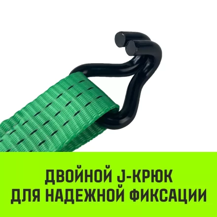 Ремень стяжной HITCH RS REGULAR 250:3000:6 (35мм STF250DaN 3T 6М) пакет (SZ067694) купить в Магнитогорске