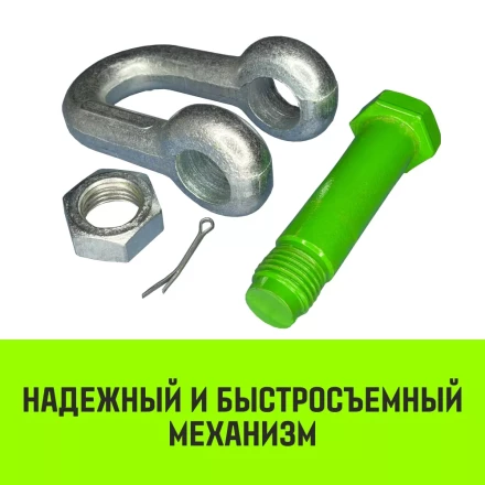 Скоба прямая со шплинтом HITCH G2150 3.25 т (SZ072059) купить в Магнитогорске