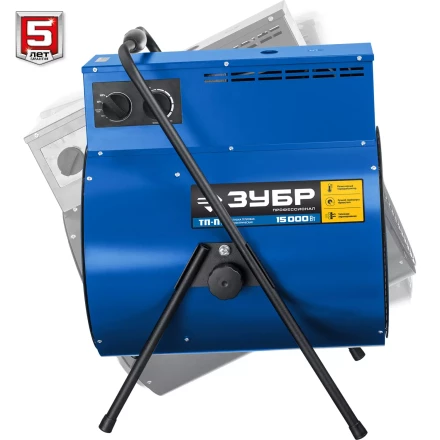 ЗУБР 15 кВт, электрическая тепловая пушка, Профессионал (ТП-П15) купить в Магнитогорске