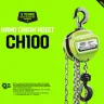 Таль ручная цепная HITCH CH100, 1 т, 3 м купить в Магнитогорске