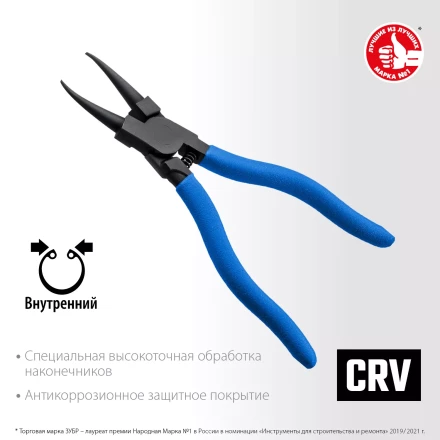 ЗУБР 180 мм, прямые губки, внутренний съемник стопорных колец, Профессионал (22821-1) купить в Магнитогорске