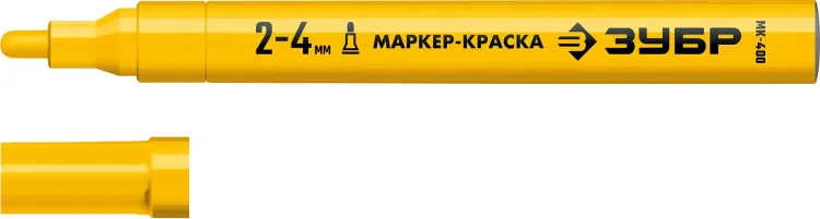 ЗУБР МК-400 желтый, 2-4 мм маркер-краска (06325-5) купить в Магнитогорске