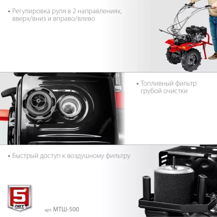 ЗУБР 7 л.с., мотоблок с ВОМ (МТШ-500) купить в Магнитогорске