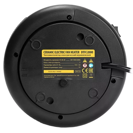 Тепловентилятор электрический керамический Denzel DTFC-2000, пульт, 3 режима, вентилятор, нагрев 1000/2000 Вт 96419 купить в Магнитогорске